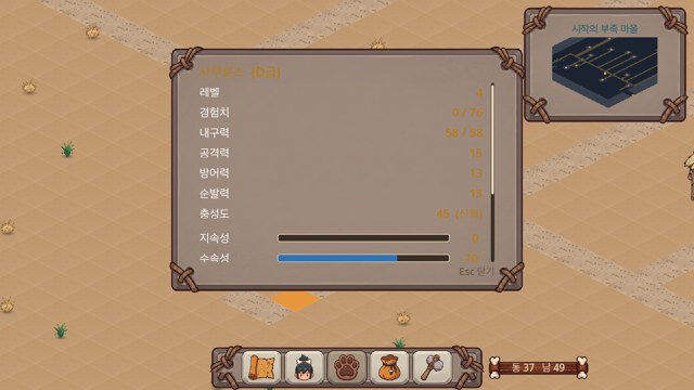 펫 정보